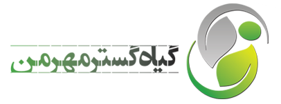 گیاه گستر مهر من